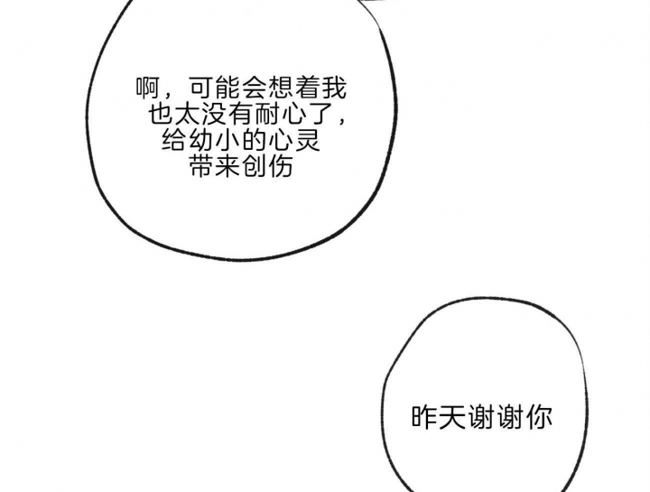 第136话35