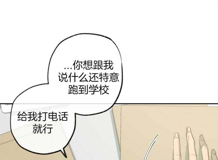 第157话26