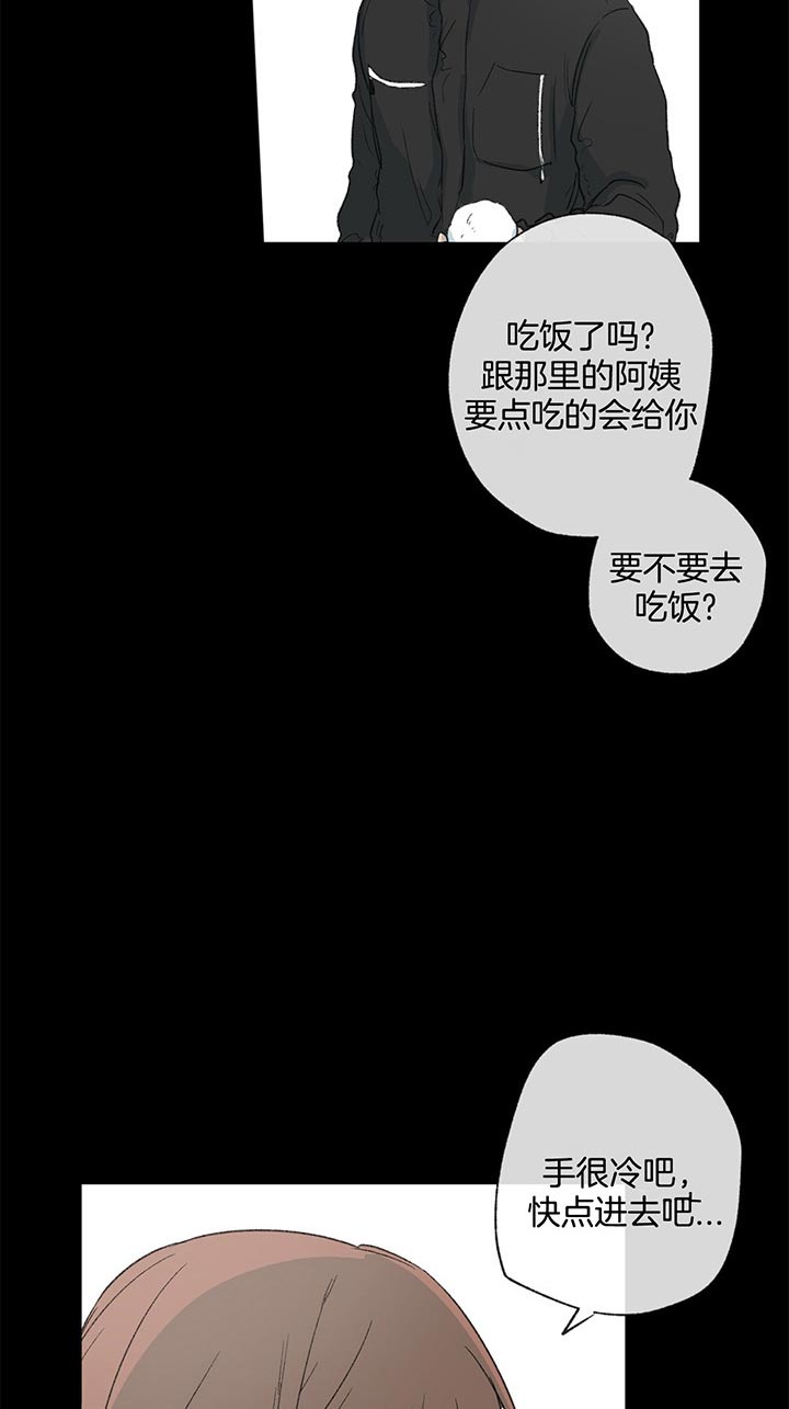 第82话13