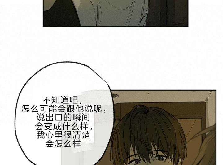 第136话43
