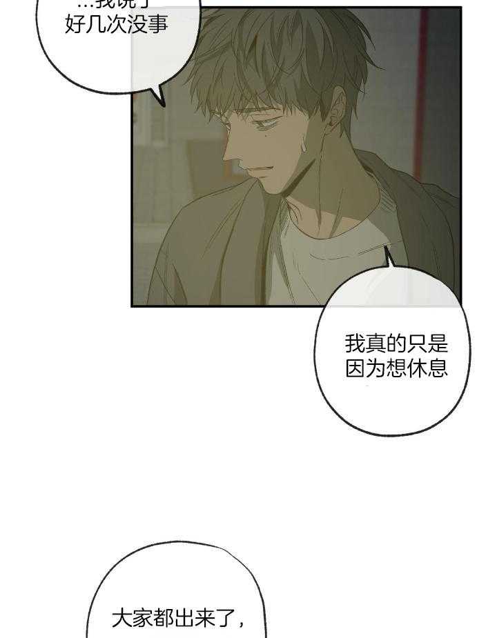 第206话10