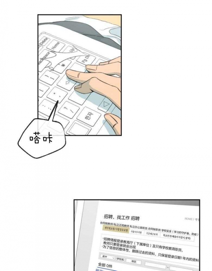 第179话11