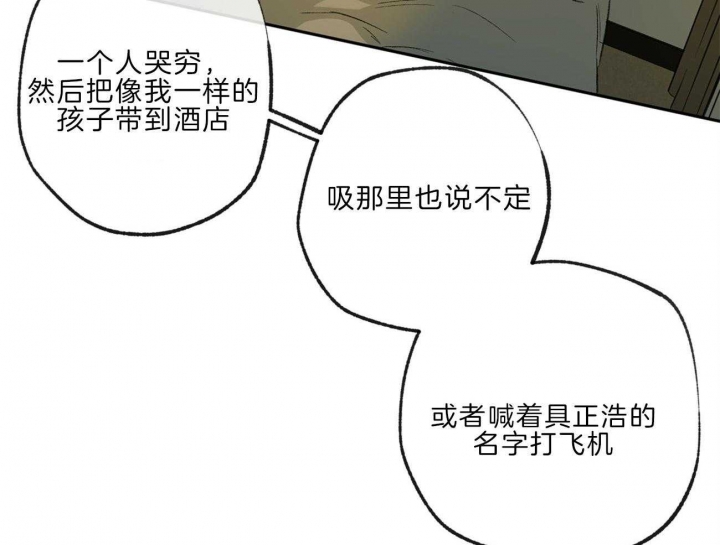 第136话29