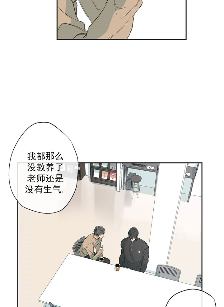 第51话7