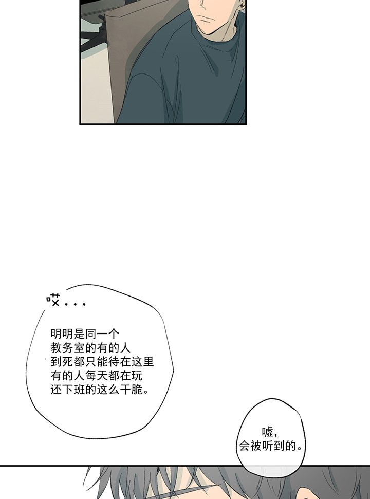 第32话13