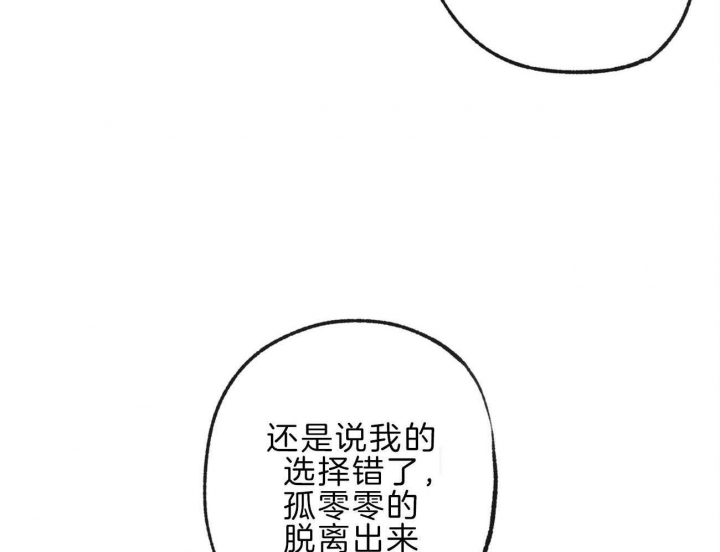 第137话11