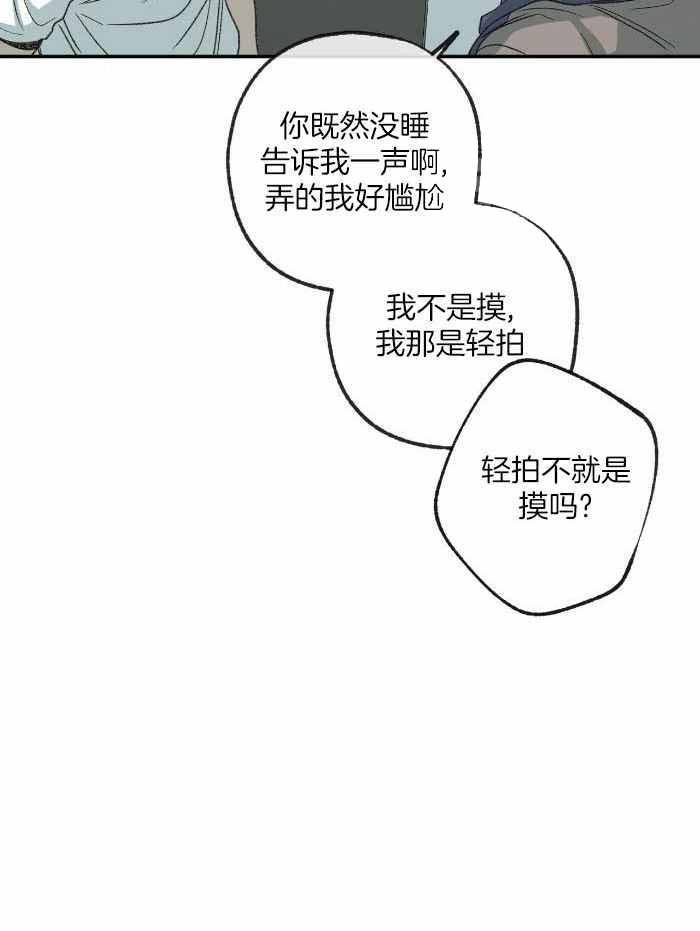 第218话9