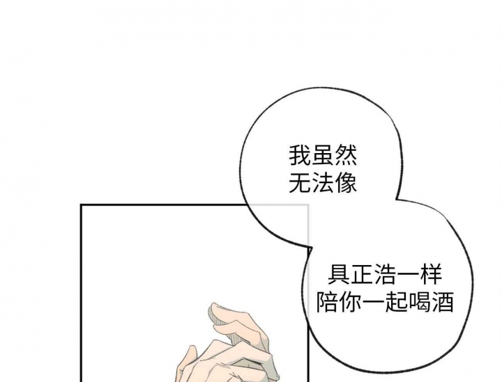 第171话48