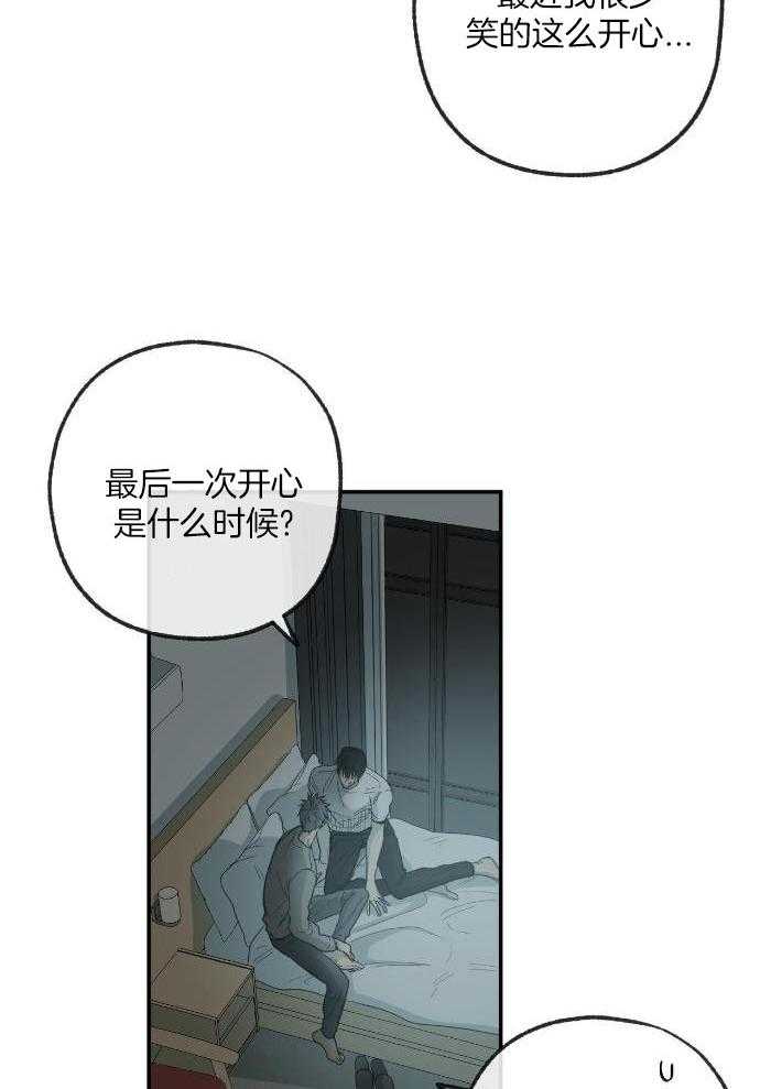 第221话32