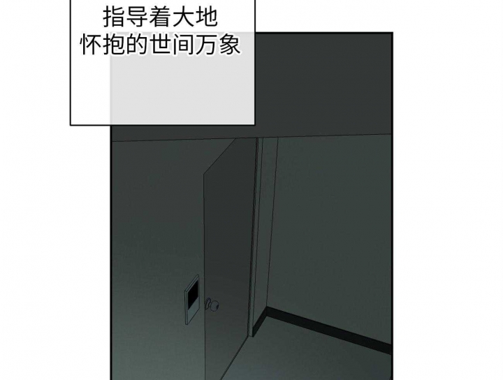 第172话8