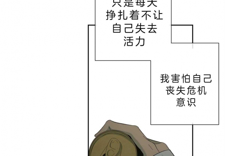 第102话51