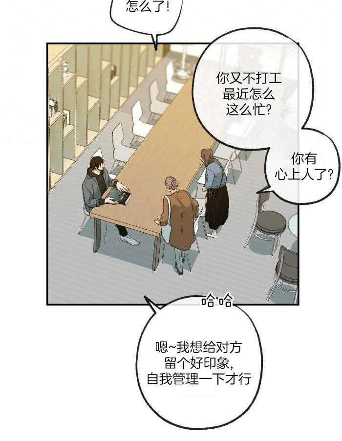 第223话21