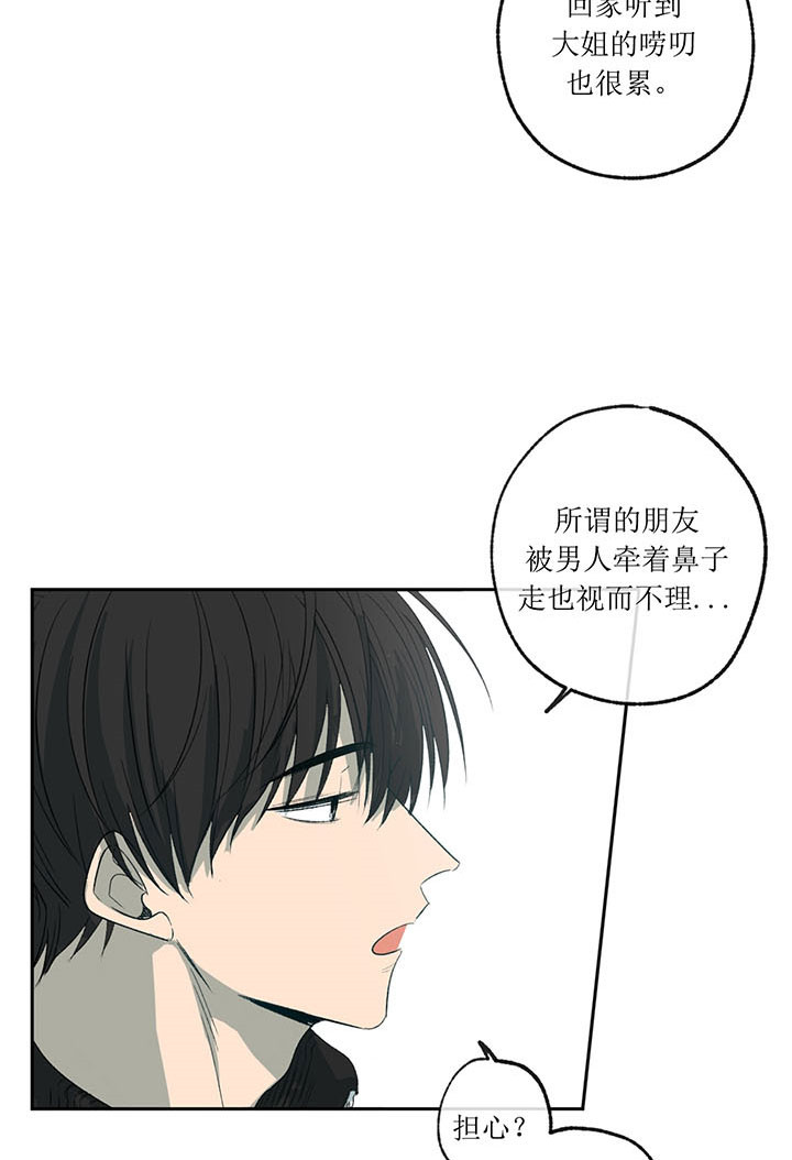 第6话30