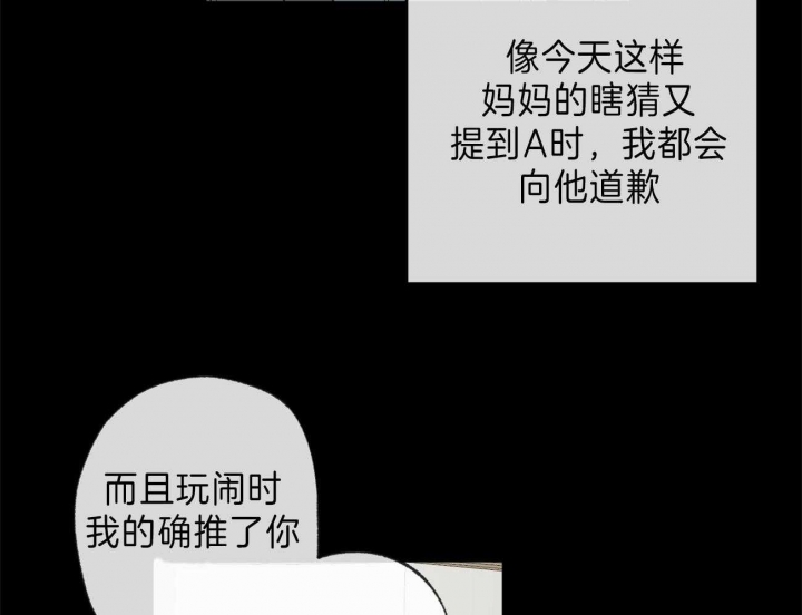 第126话22