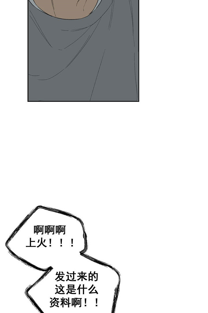 第29话2