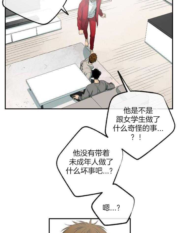 第203话23
