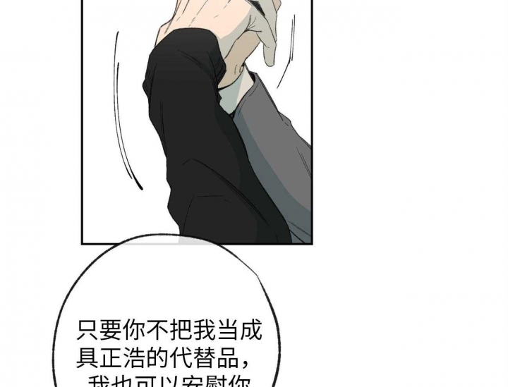 第171话49