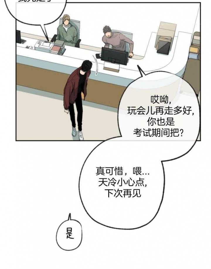 第178话21
