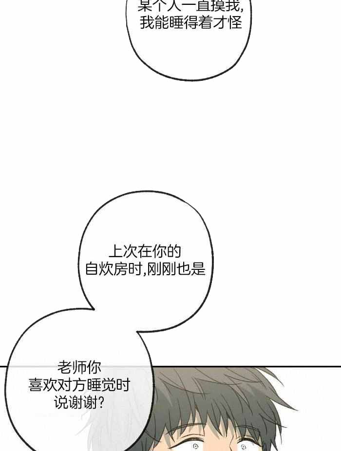 第218话6
