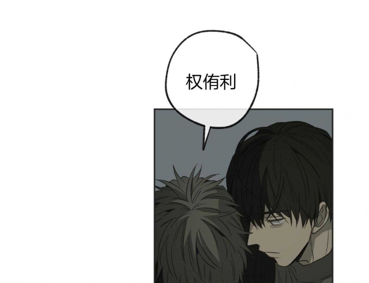 第170话44