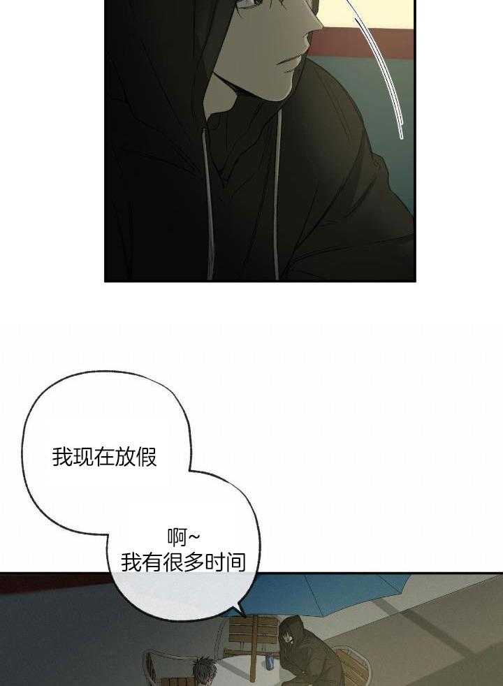 第202话30