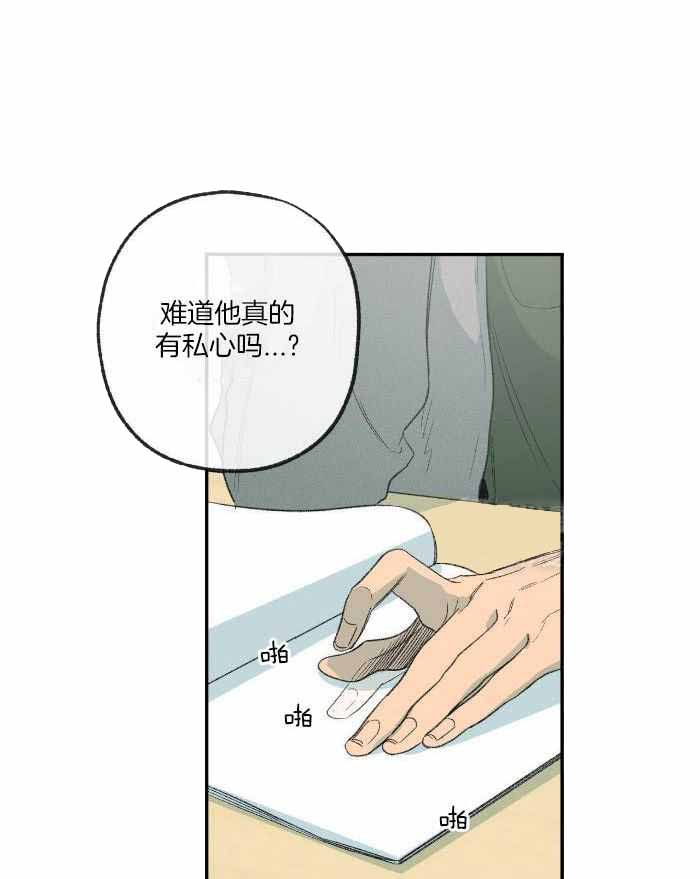 第224话3