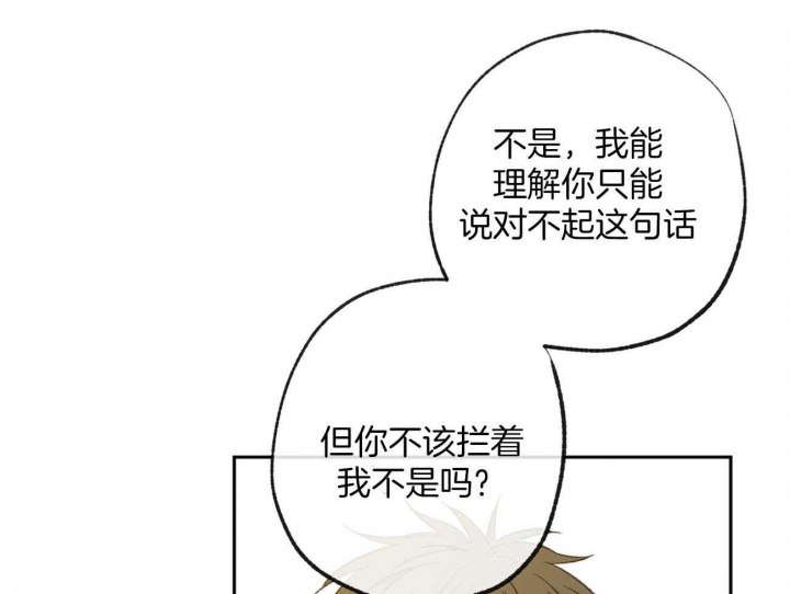 第158话39