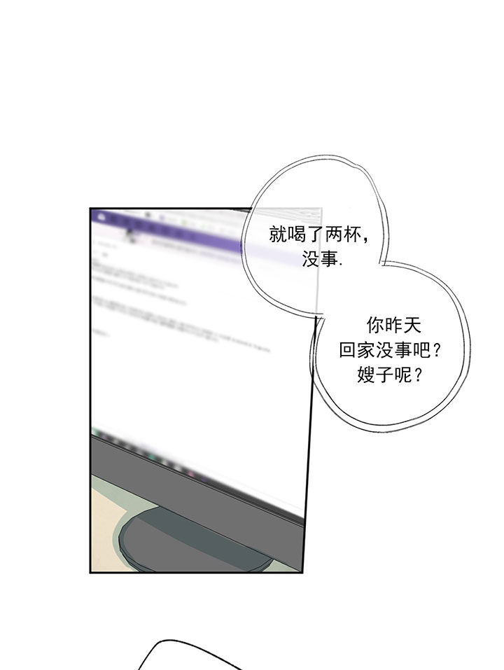 第53话4
