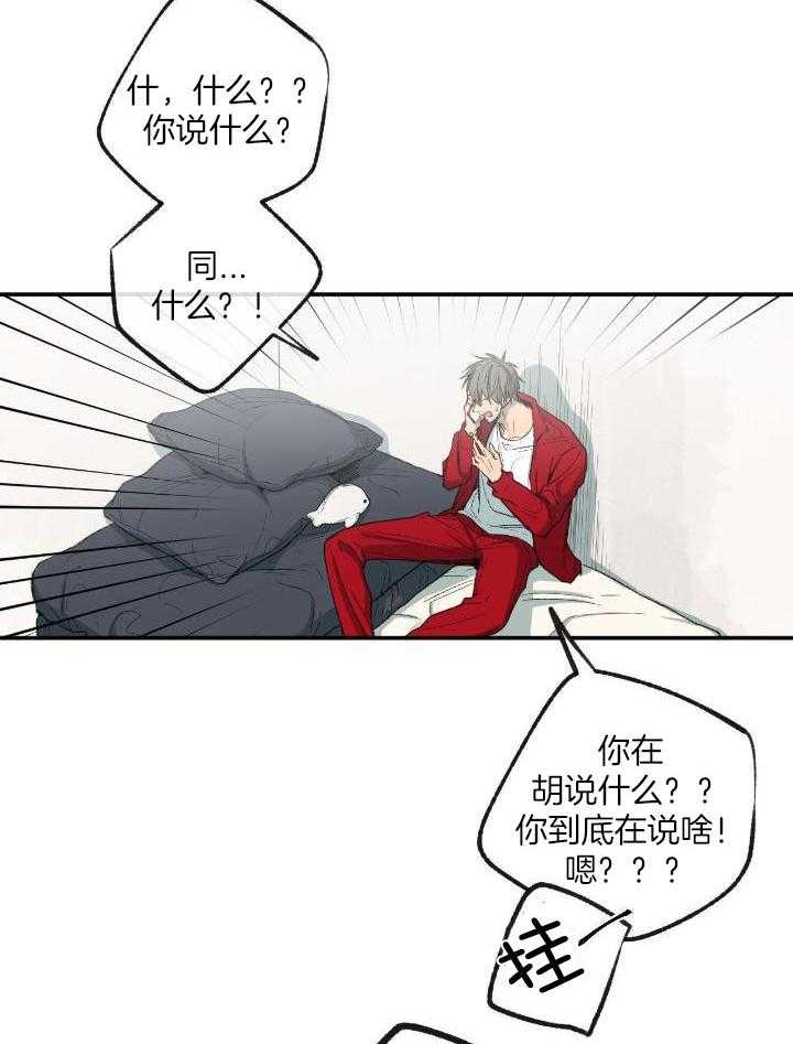 第203话7