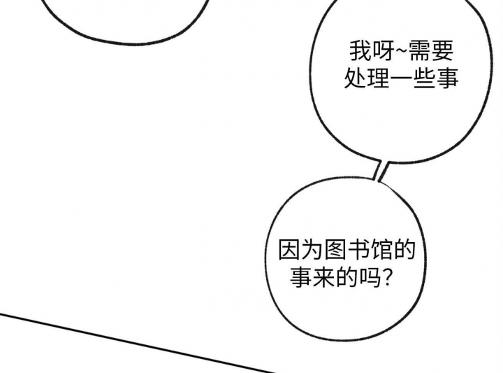 第175话12