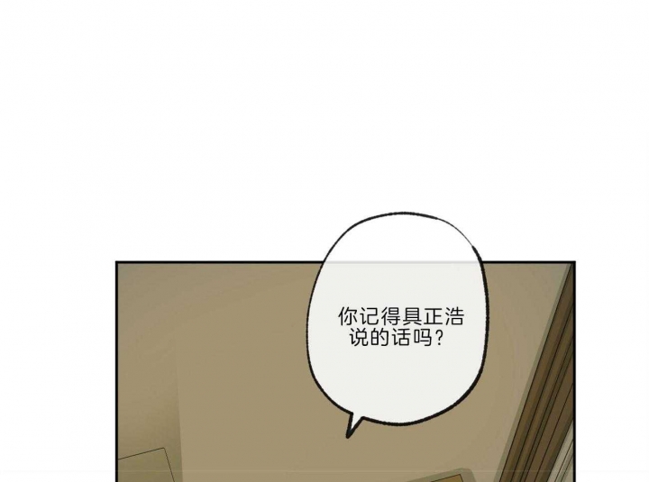 第136话39