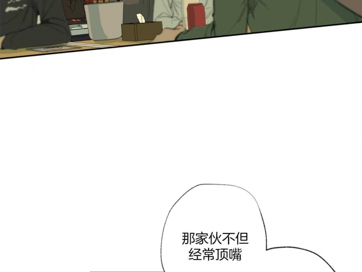 第99话30