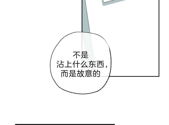 第116话6