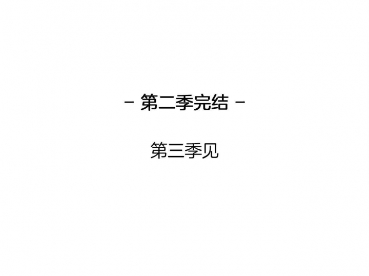 第146话49