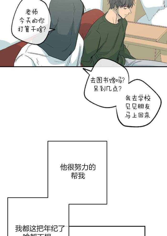 第222话20