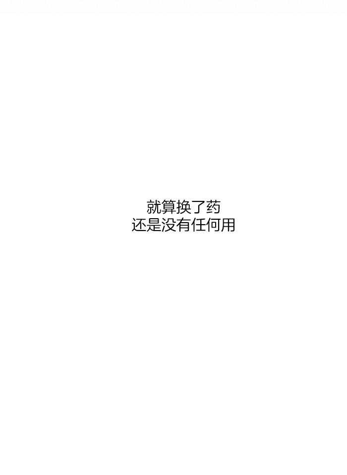 第213话10