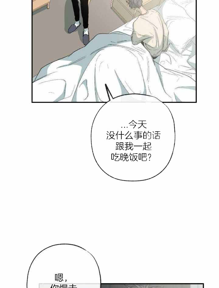 第201话29