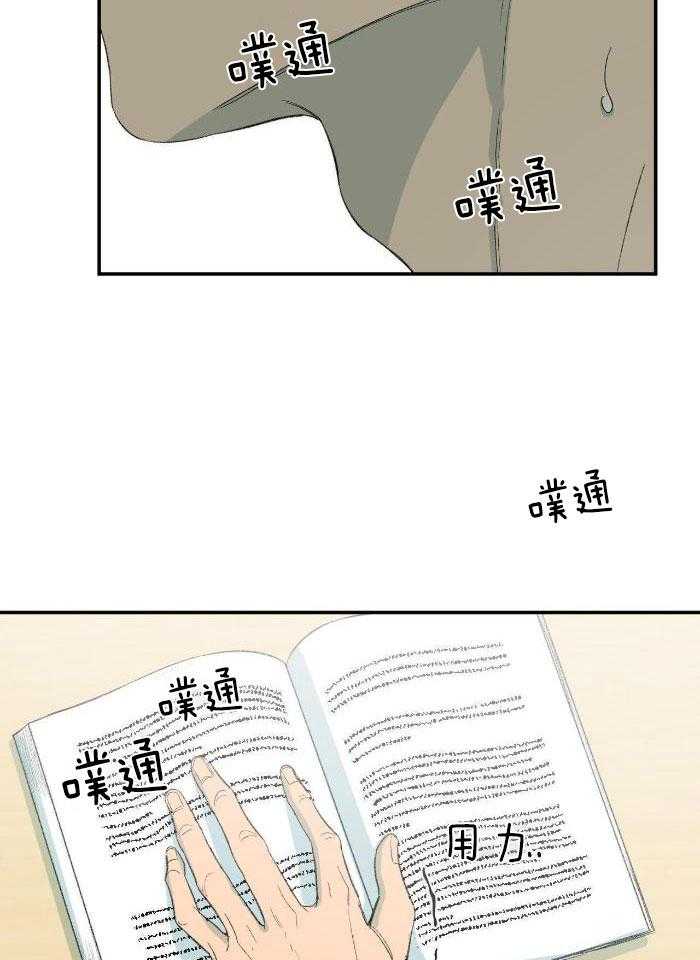 第213话16