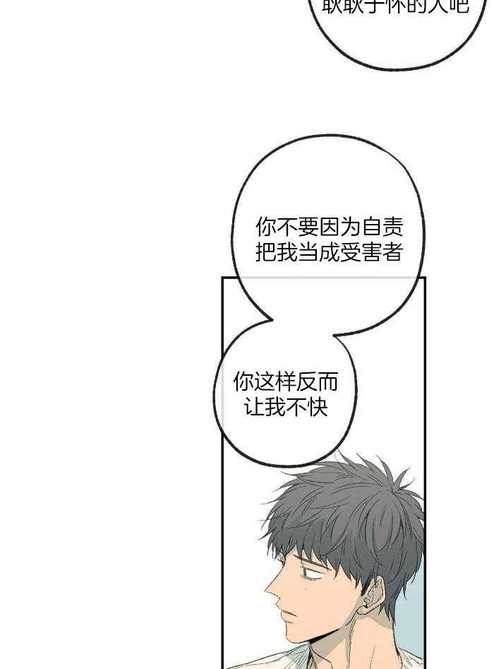 第211话17