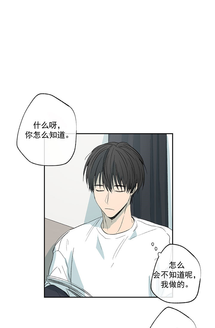 第29话12