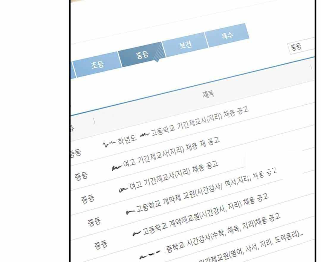 第235话54
