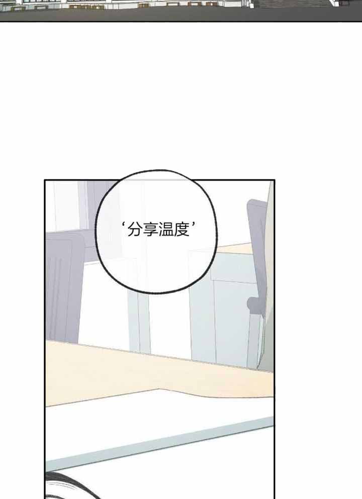 第229话13