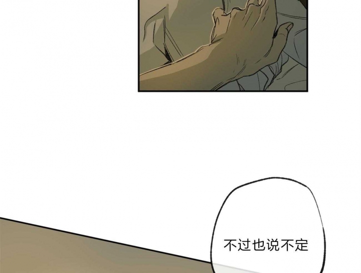 第136话27