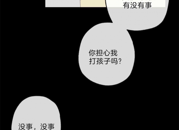 第135话43