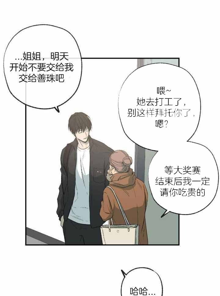 第203话33