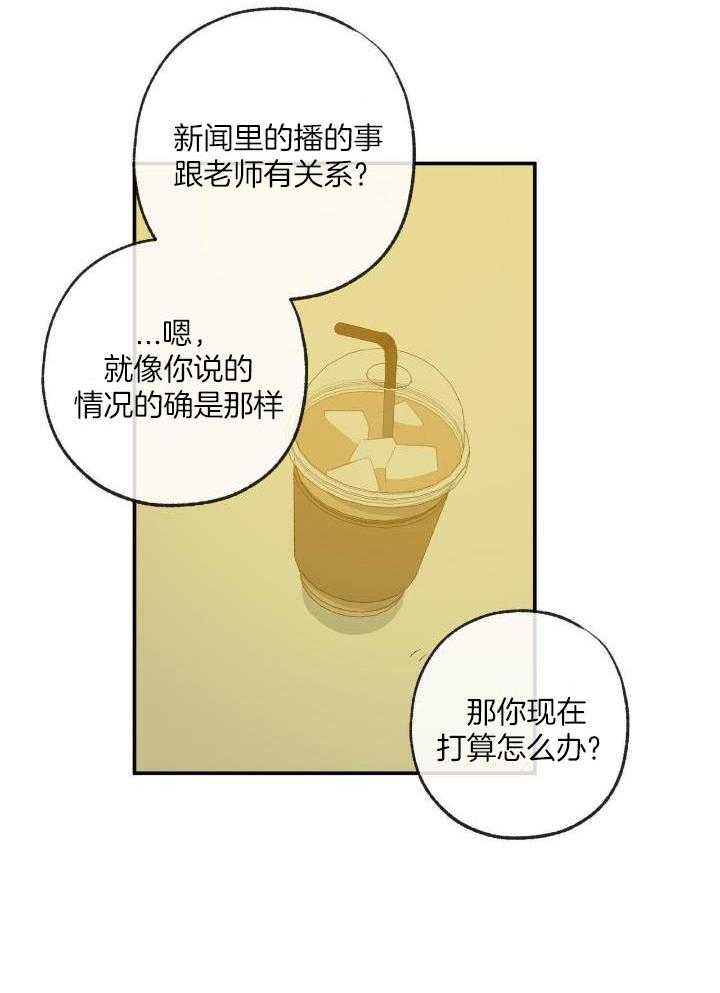 第206话32