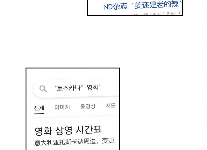 第155话13