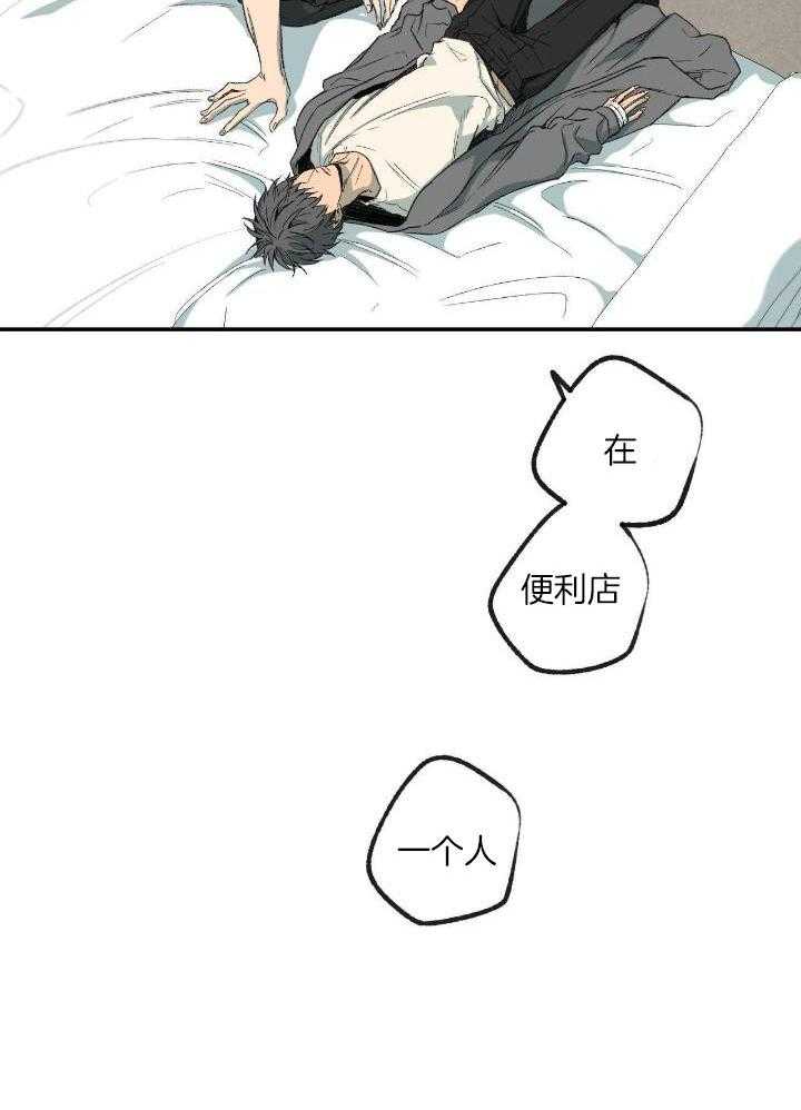 第207话19