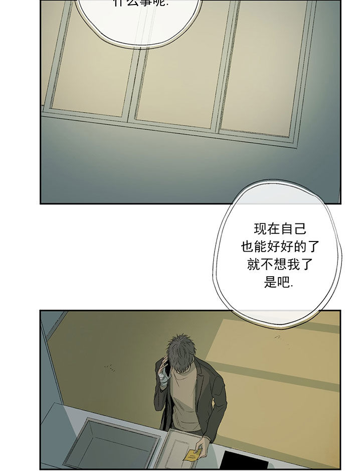 第53话18