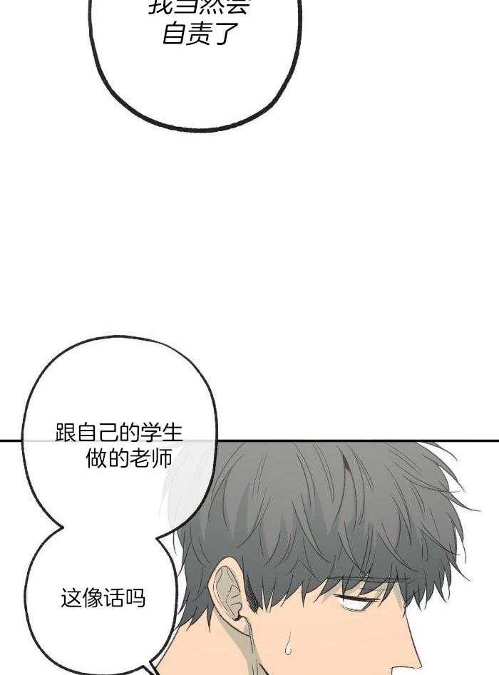 第211话21